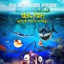 연천도서관 1층 이미지