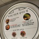 목구멍 장안점 | 장한평역 근처 고기 맛집, 미나리 삼겹살 목구멍 장안점