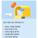 (주)당근마켓 | 100% 채용 확정 당근알바 후기와 이력서 자소서 꿀팁
