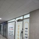 나무랑 풀이랑 | 현실조언 가족사주풀이 부부궁합 병점철학관 글문철학관 다녀온 후기