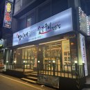 범이네 집 | 대전 갈마동 닭구이 찐맛집 발견, 범이네숯불구이 솔직후기