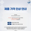 피엠인터네셔널