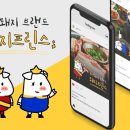 돼지프린스 이미지