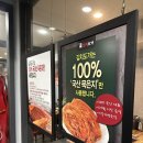 서초 교대 삼겹살 맛집 김치도가 솔직후기 (솥밥+누룽지 조합까지 완벽)