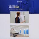 잘본한방병원 이미지