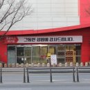 홈플러스 정문 이미지