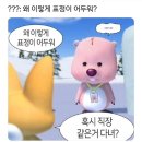 (주)빅미르(폐업) | 어느 여름날
