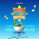 삼호 스크린골프 이미지