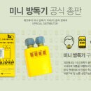 의인테크 이미지