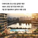 성수엔지니어링 이미지