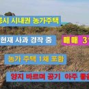 입암주공부동산공인중개사사무소 이미지