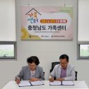 한국가족복지연구소