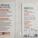 복현연합내과의원 이미지