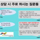 행복텔레콤 이미지