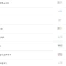 공임나라김천모암점 이미지