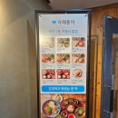 시화나래휴게소 맛집 카페동이 방문 후기｜바다뷰와 함께 즐기는 행복한 밥상❤️