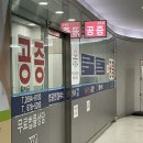 서울대법공증인합동사무소 | 3탄 : 중기청->버팀목 대출 변경, 역전세, 차용증 공증 과정 기록_최종