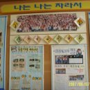 안락초등학교 이미지