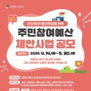 의왕도시공사 이미지