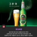 바이주 이미지