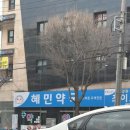 진원약국 이미지