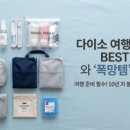 첫 해외여행 언어 장벽 부수기! 해외여행 AI 번역 앱 실전 비교 (파파고 vs 구글 vs AI 도구)