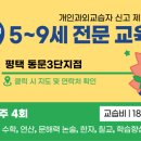 새말유치원 이미지