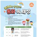 화정어린이도서관 이미지