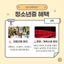 다정다온 이미지