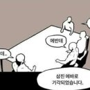 삼진식당 이미지