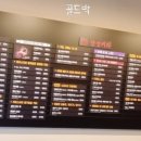 감성커피오산외삼미점