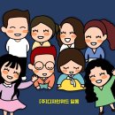 위드펀 이미지