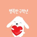 원 코인노래연습장 | [서대문 원코인노래방] 3천원의 행복
