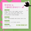 테라피플랜츠 이미지