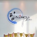 노아태권도 네이버블로그