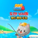 월드낚시 이미지