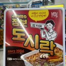 GS25 삼각탑클래스점 이미지