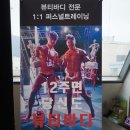짠노래연습장 이미지