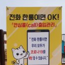 덕수농산 - 구리시 동구릉로460번길 67 | 덕수농산