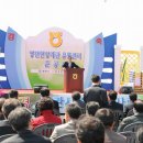 한국양계축산업협동조합 영천유통센터