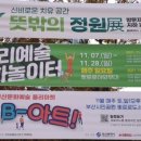 부산시민공원방문자센터지하1층 이미지