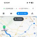 신둔체육공원 이미지