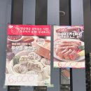 송현동 그집쭈꾸미 이미지