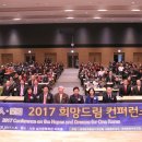 드림연합의원 이미지