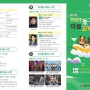 머물다공방