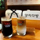 하나다방 이미지