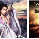 미르의 언덕 이미지