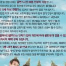 여신님이 보고계셔 이미지