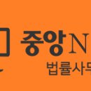 변호사김오수법률사무소