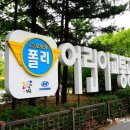 중계역 6번출구 이미지
